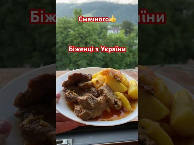 Смачного #рецепты #вкусно #вкуснаяеда #польща #енергодар #польша #біженцізукраїни #життявпольщі