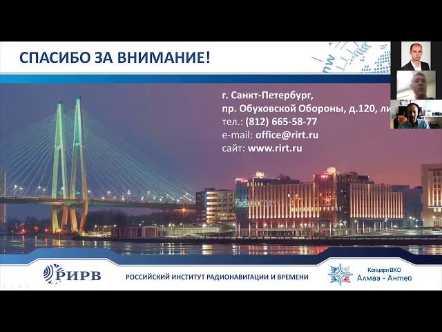 Автономный ГНСС-датчик для геотехнического мониторинга
