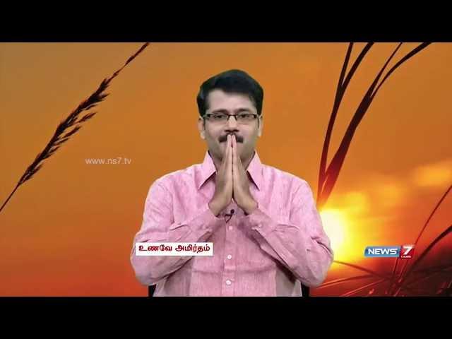 Unave Amirtham - Benefits Of Sesame Seeds (Ellu) For Skin, Hair And Health |News7 tamil