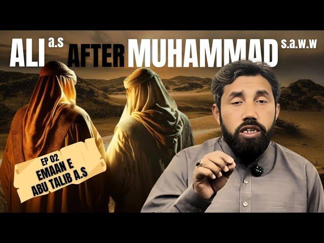 ALI a.s AFTER MUHAMMAD s.w | Ep 02 Emaan e Abu Talib a.s