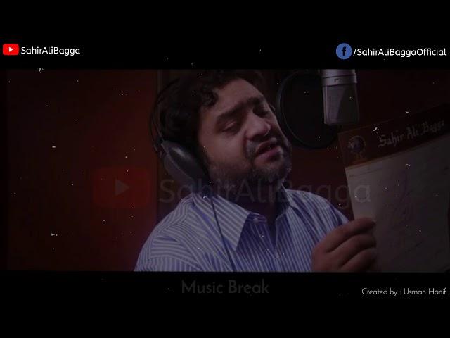 Maaf Karin Tu Mola Maaf Karein | Sahir Ali Bagga ( Lyrical Video )