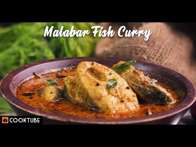 Malabar Fish Curry Recipe | Malabari Cuisine | The Best Fish Curry Recipe