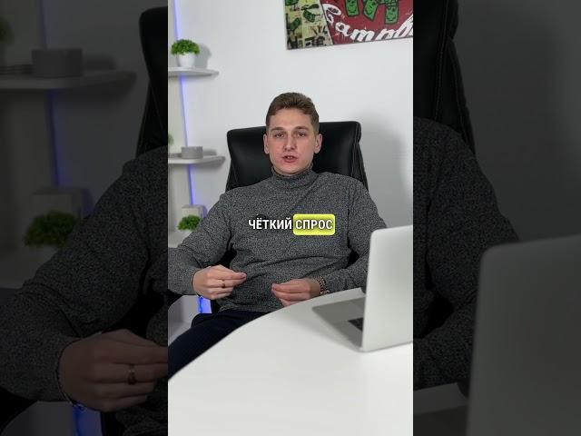 Товарный бизнес - как проверить спрос на товар?