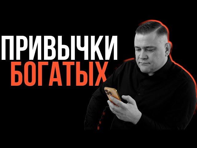5 правил богатого риэлтора