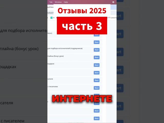  Отзывы 2025 - Книжный бизнес на Амазоне часть 3  #маркетплейсы #инвестиции #амазон