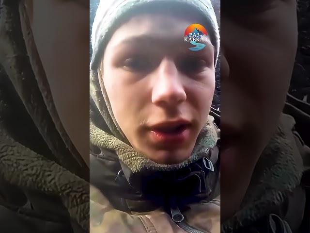 СВО глазами русского солдата