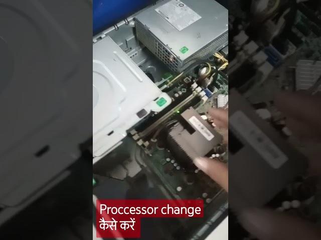 Faulty proccessor  chenge kare #music #song #love #movie #harddisk #bollywood #computer #repair #hin