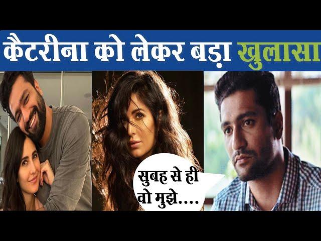 Vicky Kaushal talks about Katrina Kaif...