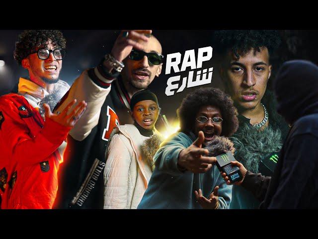 Rap Shar3 l Egypt & Sudan (Ghayaz Alagha - Karim Moka - Sane - Young G - Youssef Sosta)