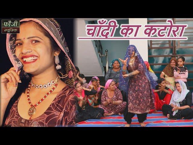 चाँदी का कटोरा || TOP SELECTION HARYANVI FOLK LOKGEET || Latest Hits