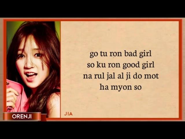 MISS A(미스에이) "Bad Girl, Good Girl" EASY LYRICS