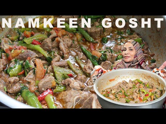 COOKED BONELESS LAMB FOR SOMAYA  || NAMKEEN GOSHT || MAMA KA MASALA!