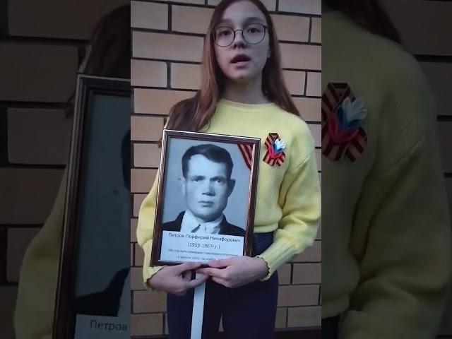Анастасия Александрова