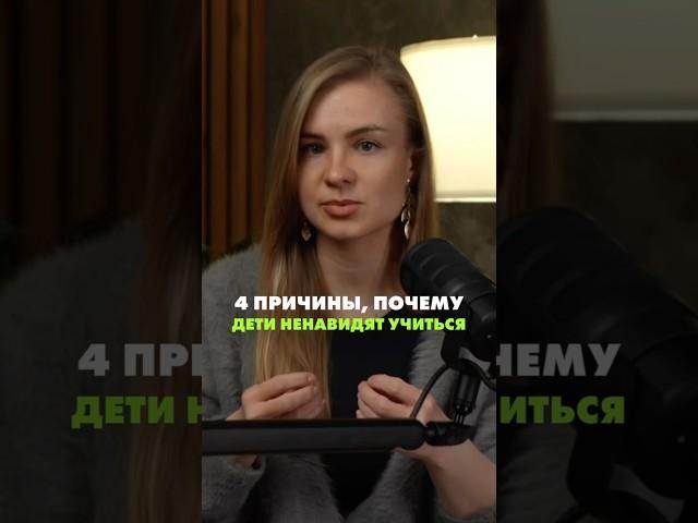 Мы знаем как это исправить! #детскаяпсихология #психология #детииродители