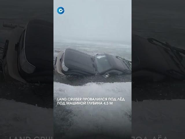 Внедорожник терпит бедствие: спасатели бьют тревогу