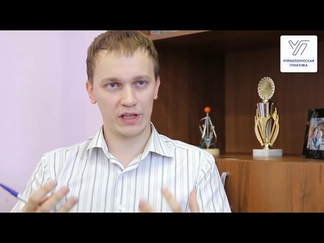 A review of Andrei Trenin on the work of the consulting group "Management Practices"