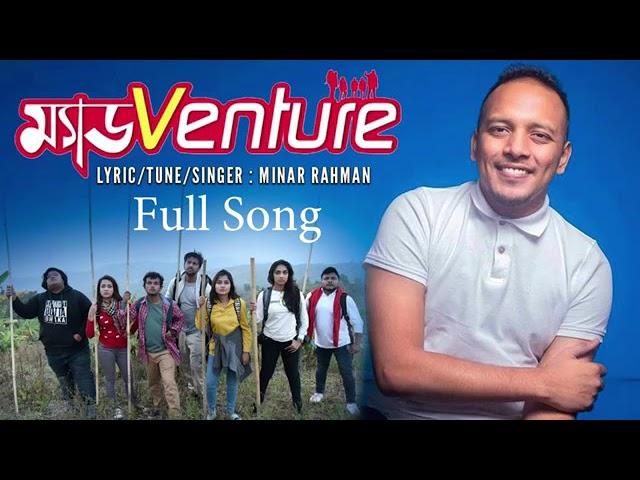 Madventure song by minor..