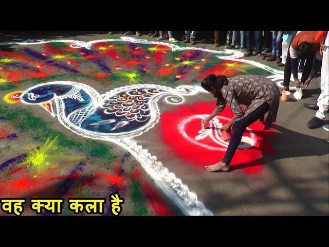 ये कलाकार है या चमत्कार / Amazing Rangoli Design By विश्व रिकॉर्डधारी राजश्री / Rangoli Design