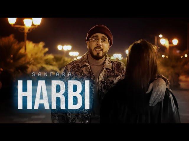 Sanfara - Harbi (Clip Officiel) l حربي