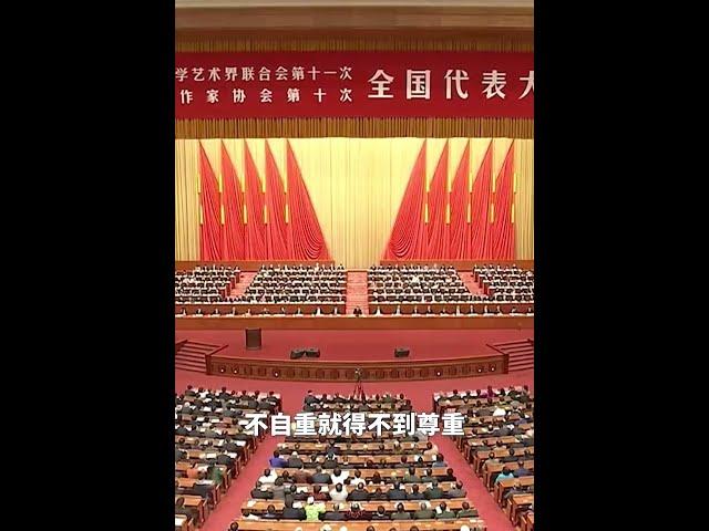 习近平：一个文艺工作者如果品行不端，人民不会接受，时代也不会接受！