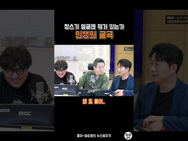 원투 펀치 맞기전엔 오창석은 미남이였다 #뉴스앞차기