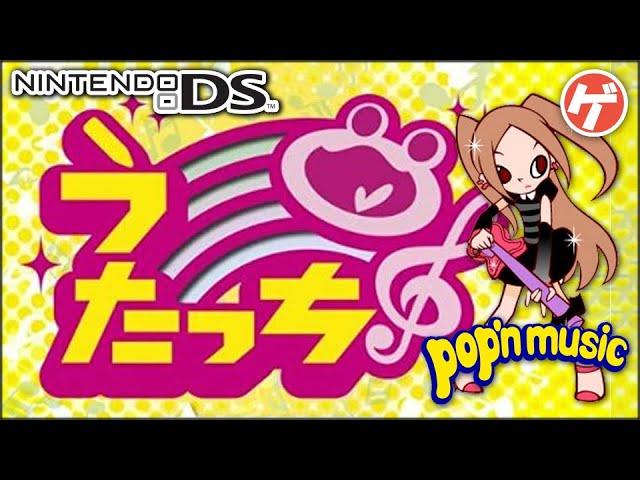 うたっち【DS】pop'n music