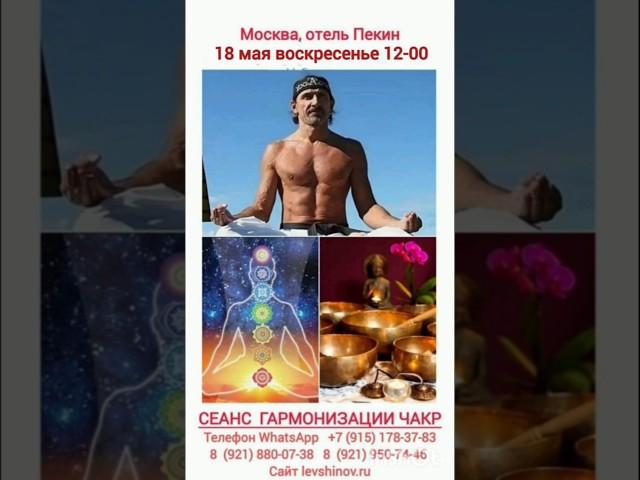 #левшинов #психология #йога