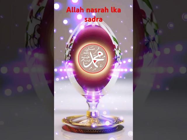 allah nasrah lka sadra song # islamic naat # ytshort # youtube shorts# youtube trending # short feed