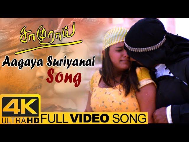 Aagaya Suriyanai Full Video Song 4K | Samurai Tamil Movie Songs | Vikram | Tamil Hits 4K