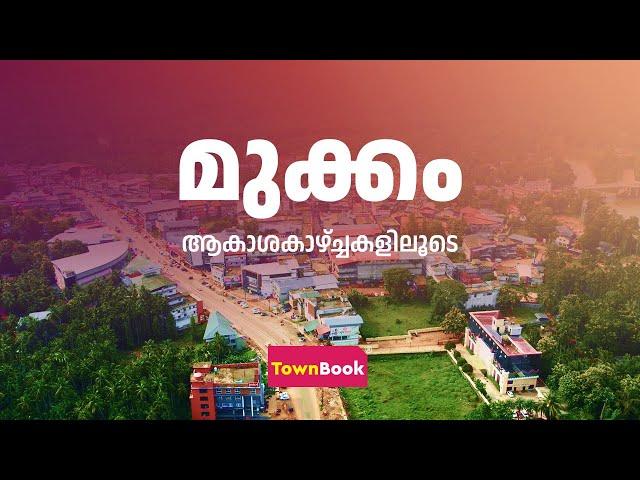 MUKKAM I AERIAL VIEW 2022 I TOWNBOOK SKY STORIES