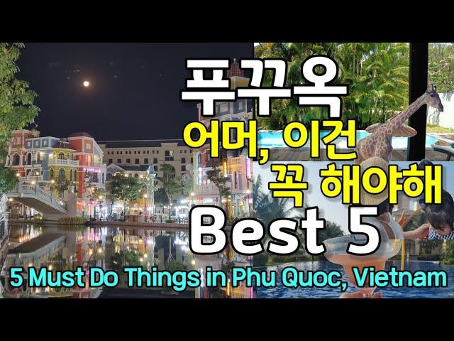 Sub) 5 Must-Do Things in Phu Quoc | Travel in Phu Quoc | Hanna in Phu Quoc | Phu Quoc Tour guide