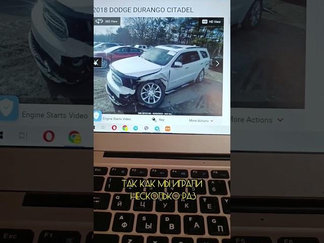 Dodge Durango citadel 2018. Покупка на аукционе