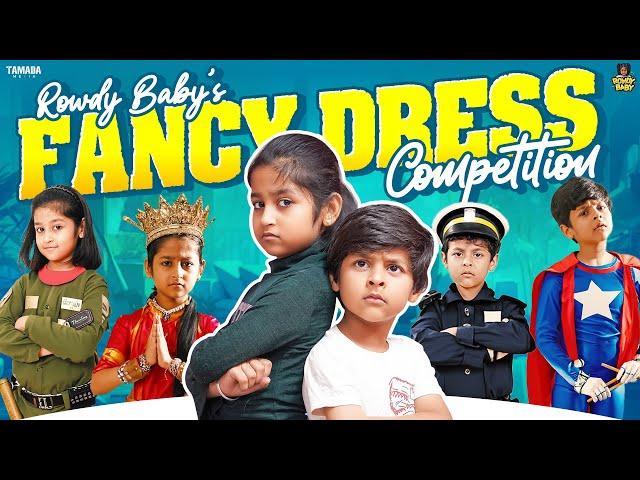 Rowdy Baby's Fancy Dress Competition  | @RowdyBabyTamil  | Tamada Media