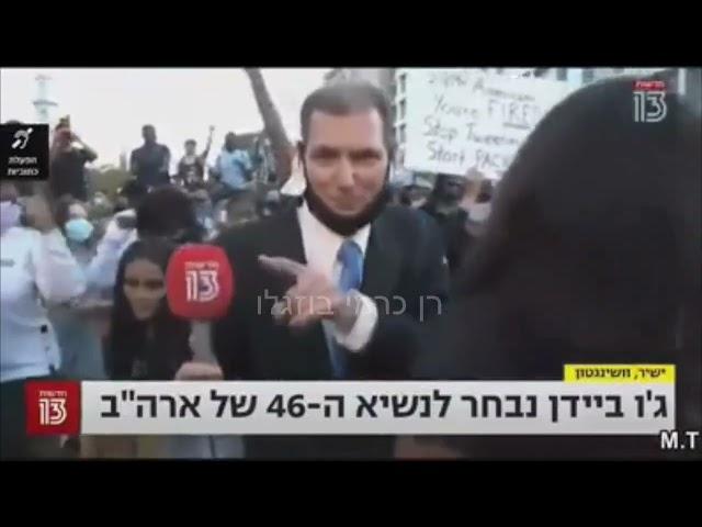 גיל תמרי הפח מתבזה