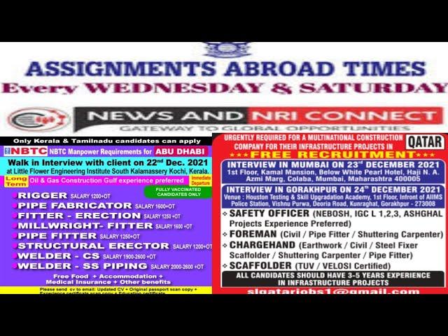 21 Dec | Assignment Abroad Times Today | Overseas Job Vacancy | Kuwait | QATAR | UAE | Dubai | saudi