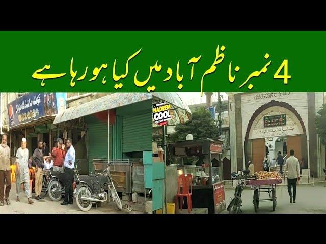 Hadi Market Nazimabad Number 4 Street View Vlog Today Karachi Pakistan