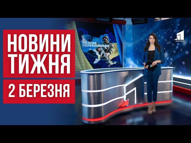 НОВИНИ ТИЖНЯ: Підвищення Пенсій, Епідемія на Дніпропетровщині, Переселенці і Пенсіонери в Заручниках