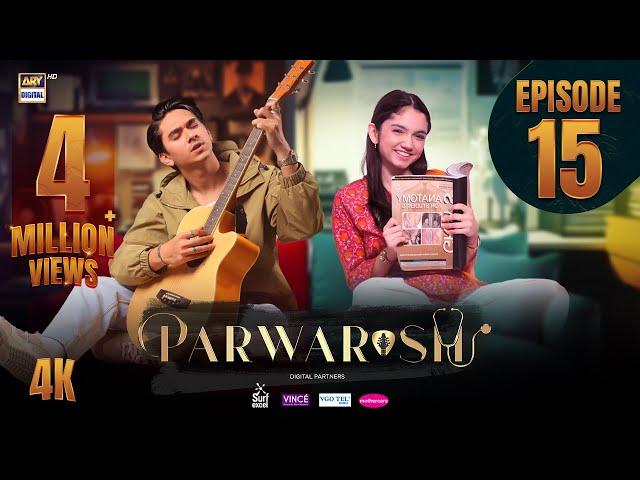 Parwarish Episode 15 | Aina Asif | Samar Jafri | 26 May 2025 (Eng Sub) ARY Digital Drama