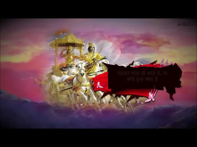 कान खोल के सुनो पार्थ || कविता || Best Mahabharat Poetry Of Amit Sharma !#bhagavadgita