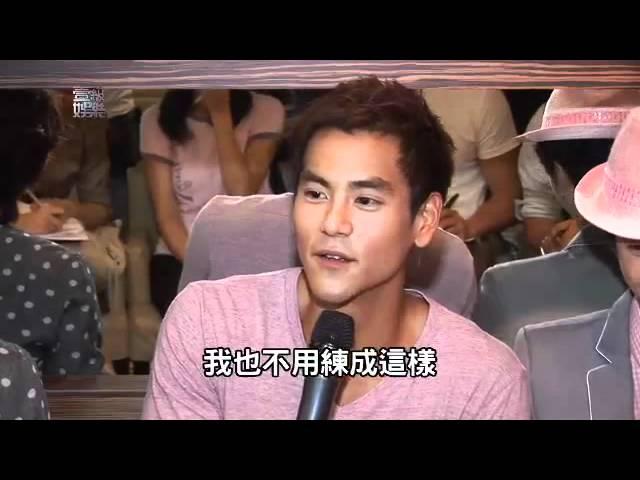 【壹級娛樂】20110630-彭于晏八塊肌翻滾 大奶被疑作假