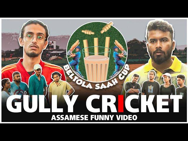 GULLY CRICKET | Assamese Funny Video | FT. @savageharpal  @localtalks @njdfilms912