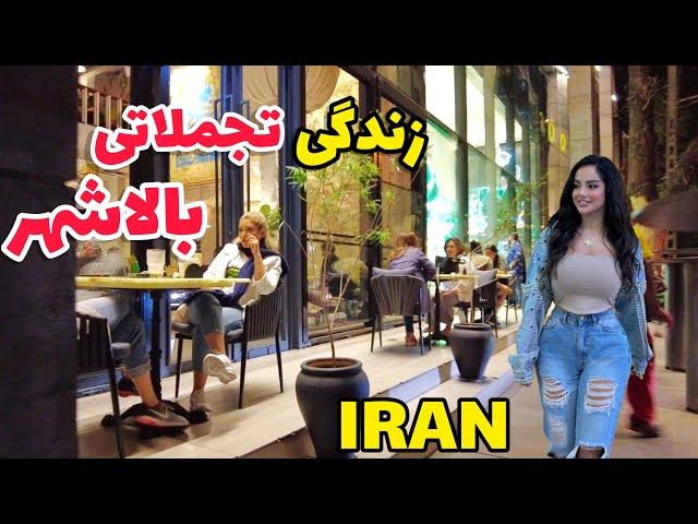 The Most Luxurious Neighborhood of Tehran 2023 | محله گران با امکانات شاهانه  | Rich kids of iran