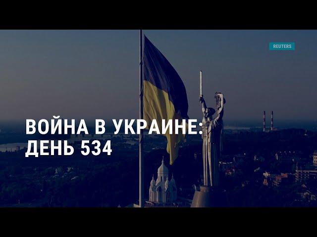 Киев под ударом. Миллиарды для Украины. Республиканцы на ярмарке | АМЕРИКА