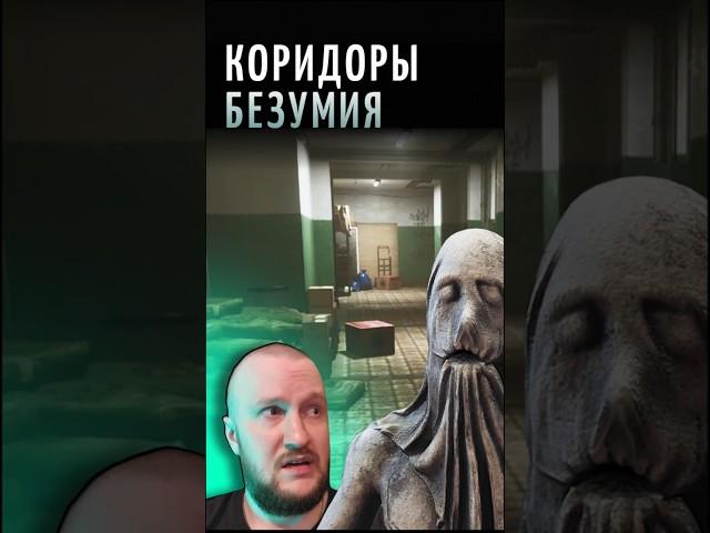 #летсплей #gaming #horror #game #игры #прохождение #letsplay #gaming #games #игра #gamer #play