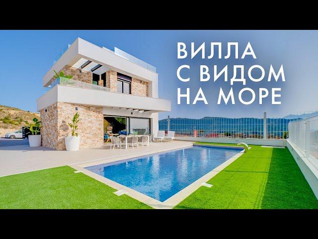 Виллы в Финестрате Испания с видом на море | Alegria premium