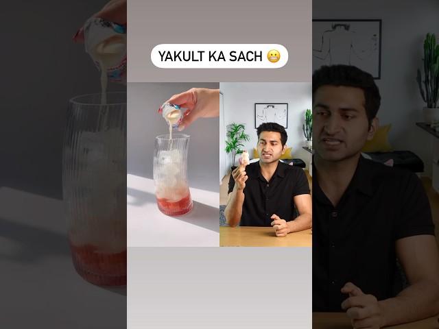 Yakult Probiotic Drink