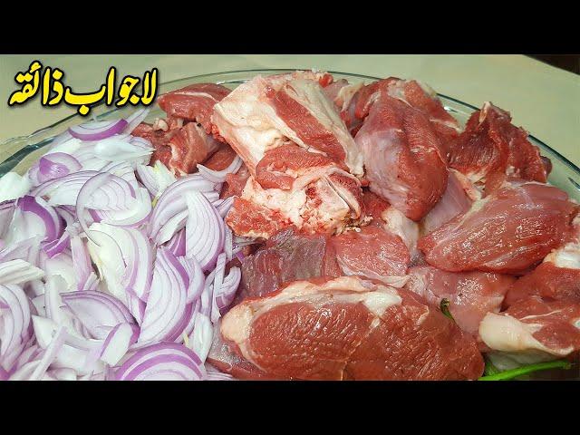 Simple Beef Curry Recipe | Beef Recipes Pakistani