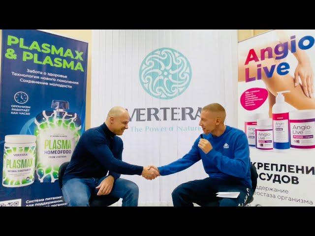 Артём Кравченко партнёр компании #VERTERA