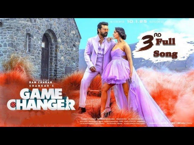 Game Changer - Third Full Song ( Telugu ) |  Ram Charan | Kiara  Advani | Thaman S |  Shankar