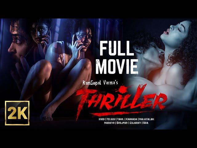 RGV's THRILLER Full Movie | Ram Gopal Varma, Apsara Rani | ApsaraRani Thriller Movie | Shreyas Media